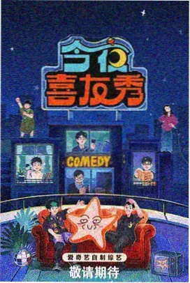 仙逆动漫画质对比与压制说明
