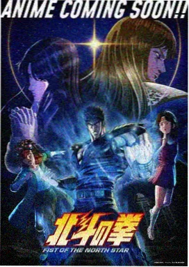 仙逆动漫 腾家血夜 全集观看